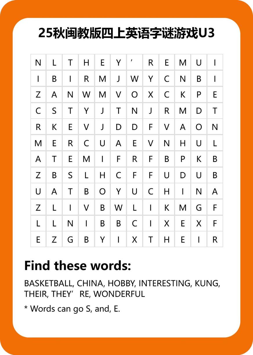 25秋闽教版四上英语字谜游戏U3