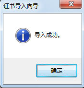 Charles安装证书抓取https请求（windows及移动端）