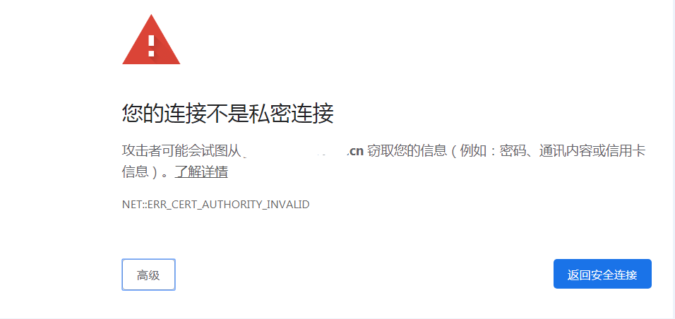 Charles安装证书抓取https请求（windows及移动端）