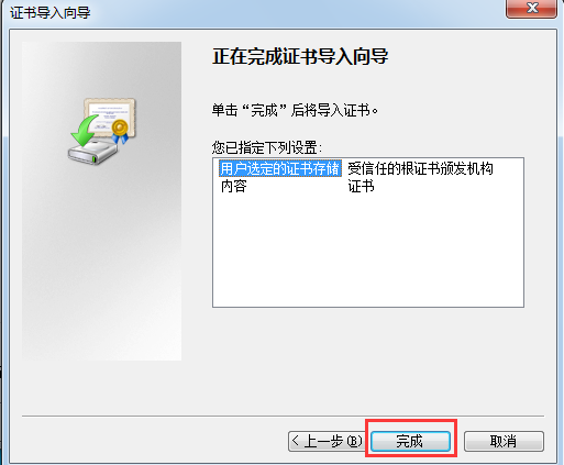 Charles安装证书抓取https请求（windows及移动端）
