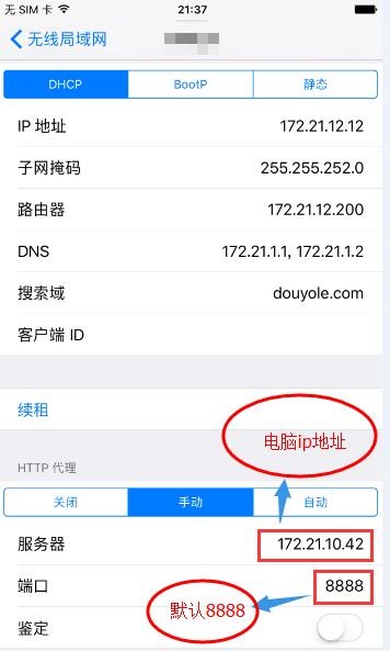 Charles安装证书抓取https请求（windows及移动端）