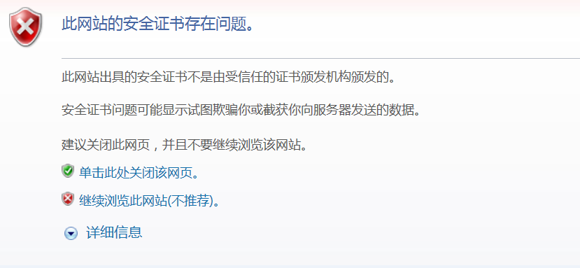 Charles安装证书抓取https请求（windows及移动端）