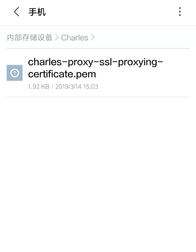 Charles安装证书抓取https请求（windows及移动端）