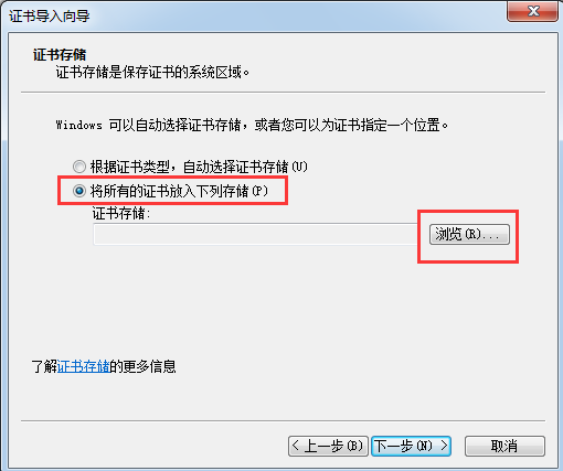Charles安装证书抓取https请求（windows及移动端）
