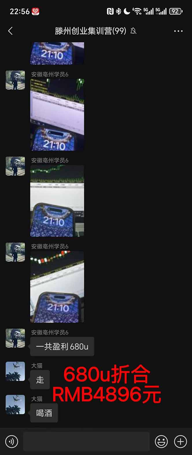 稳定8年美金掘金2.0脚本干活，只需躺赚。单人日收益1000-3000可批量、...