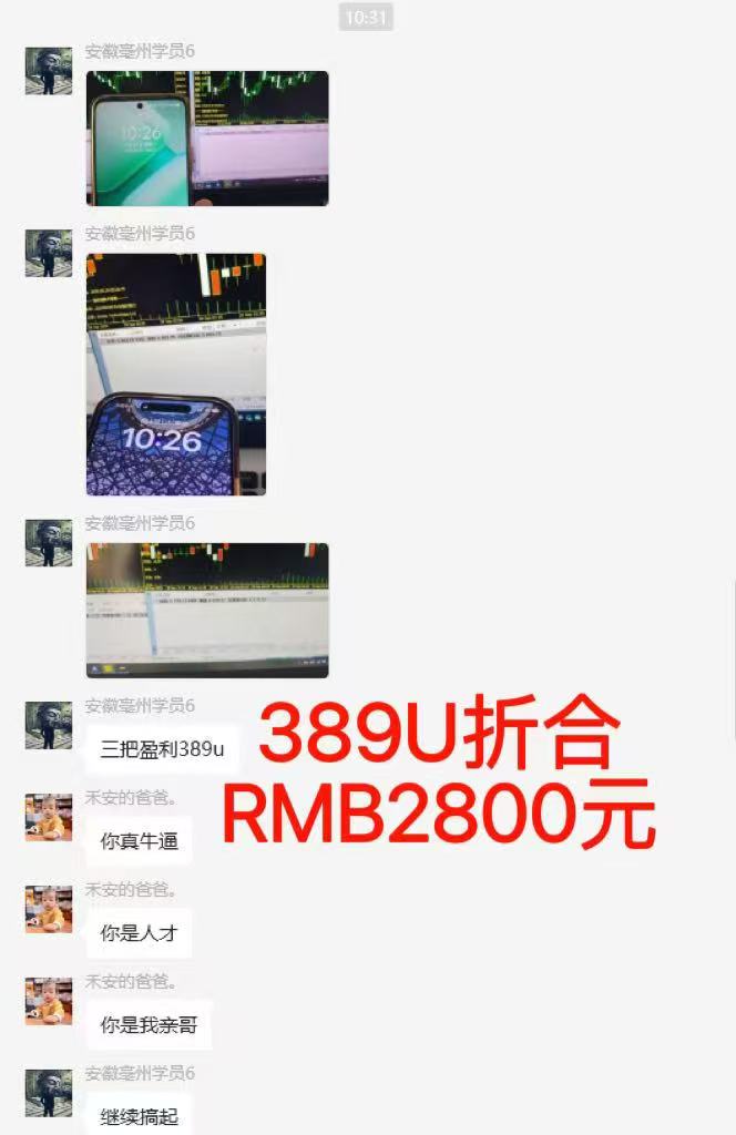 稳定8年美金掘金2.0脚本干活，只需躺赚。单人日收益1000-3000可批量、...