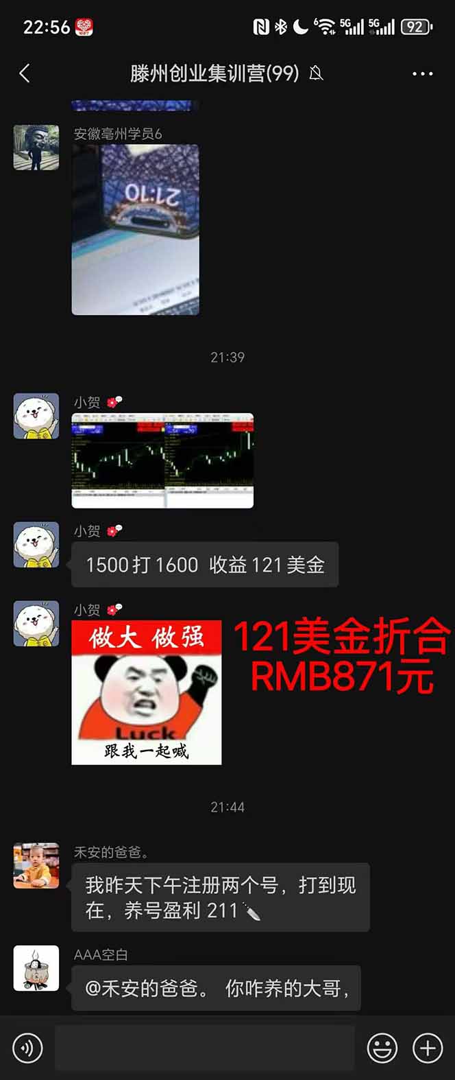 稳定8年美金掘金2.0脚本干活，只需躺赚。单人日收益1000-3000可批量、...