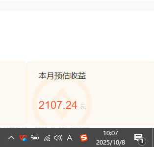 小说创作者搬砖玩法,不限制IP简单无脑 可矩阵无限放大小白也能实现轻...