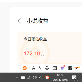 小说创作者搬砖玩法,不限制IP简单无脑 可矩阵无限放大小白也能实现轻...