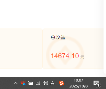 小说创作者搬砖玩法,不限制IP简单无脑 可矩阵无限放大小白也能实现轻...
