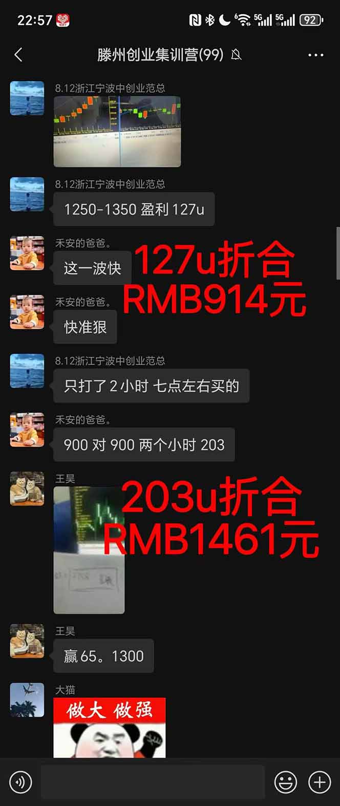 稳定八年美金掘金2.0脚本干活，只需躺赚。单人日收益1000-3000可批量、...
