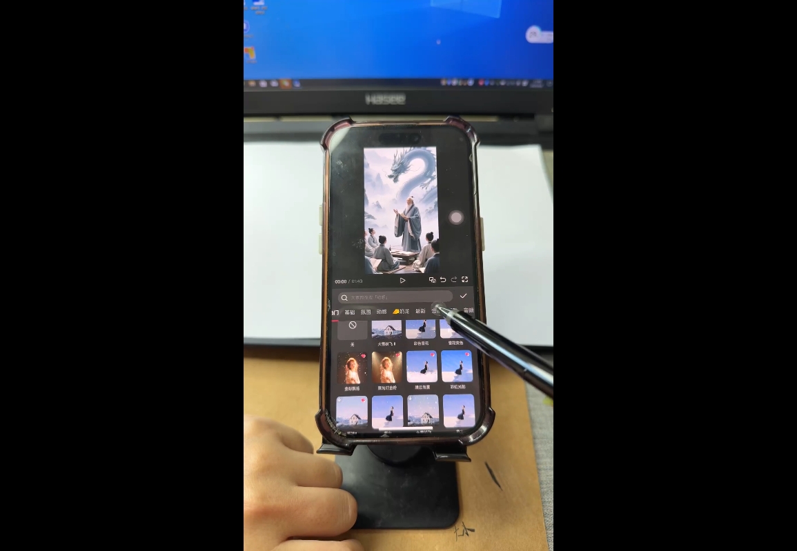 视频号、快手、抖音全平台剪辑+数字人直播实战课(更新10月)​