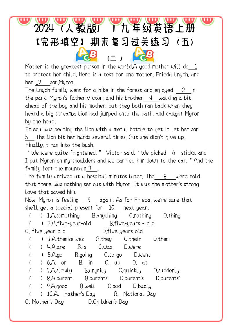 【2025秋新版】九年级英语上册：完形填空期末复习过关练习（5篇）