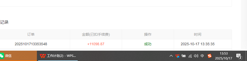 小说创作者撸稿费搬砖玩法，单机每天300+小白也能轻松月入过万的保姆级...