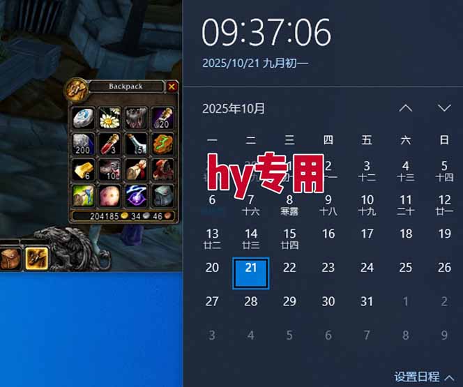 游戏搬砖项目，月入1W+，稳定持续收益，副业兼职赚钱必看！