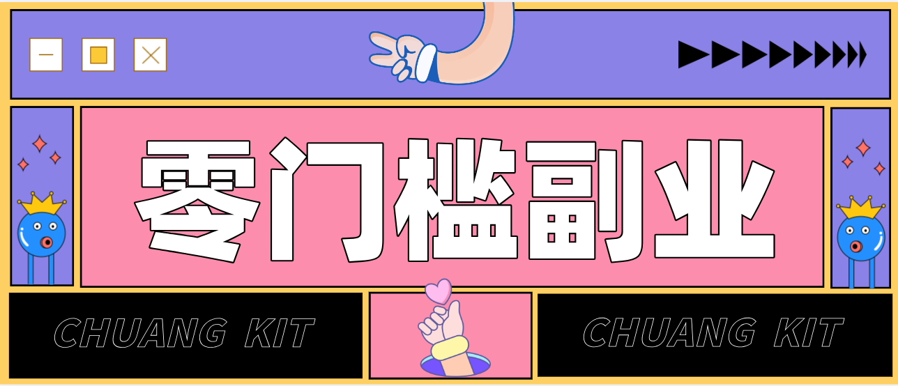 2026最新音乐号赚钱攻略：操作简单，零成本零门槛轻松日入200+(附详细操作教程)