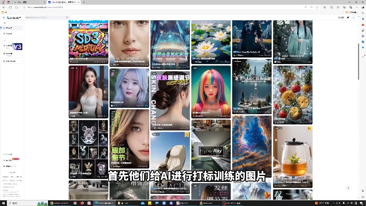 shine老师·从文生图到视频全流程,AiGC系列教程