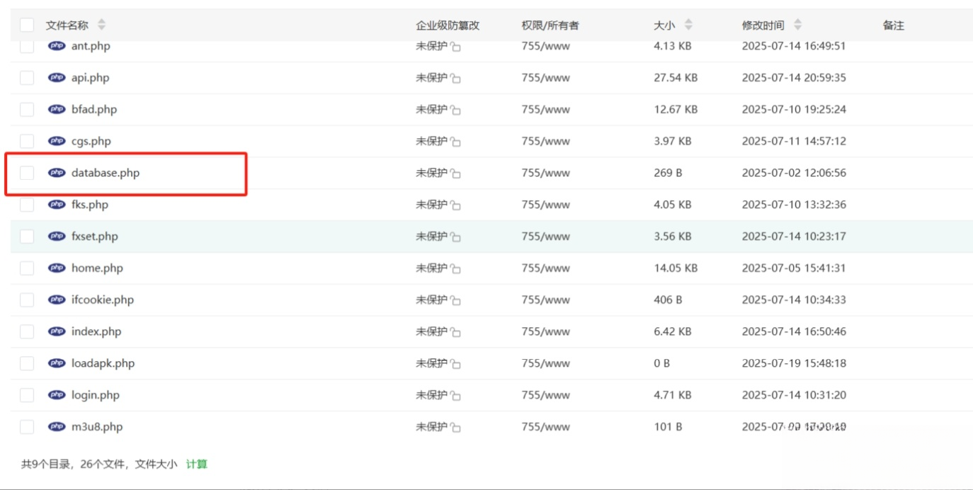 最新安卓原生对接苹果cms App后端+app