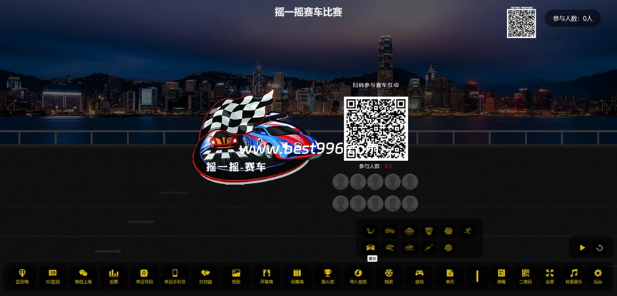 最新大屏幕互动系统源码+动态背景图和配乐素材+搭建教程