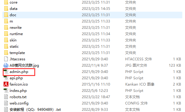 pbootcms模板如何做好防护