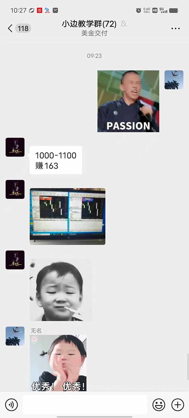 2025年最暴力项目“黄金对冲掘金计划”，每日实际收益1K-4K。分公司月...