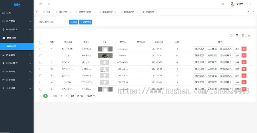 im聊天社交即时通讯仿微聊原生APP双端pc端转账红包等功能/二开微信/纯源码/聊天系统