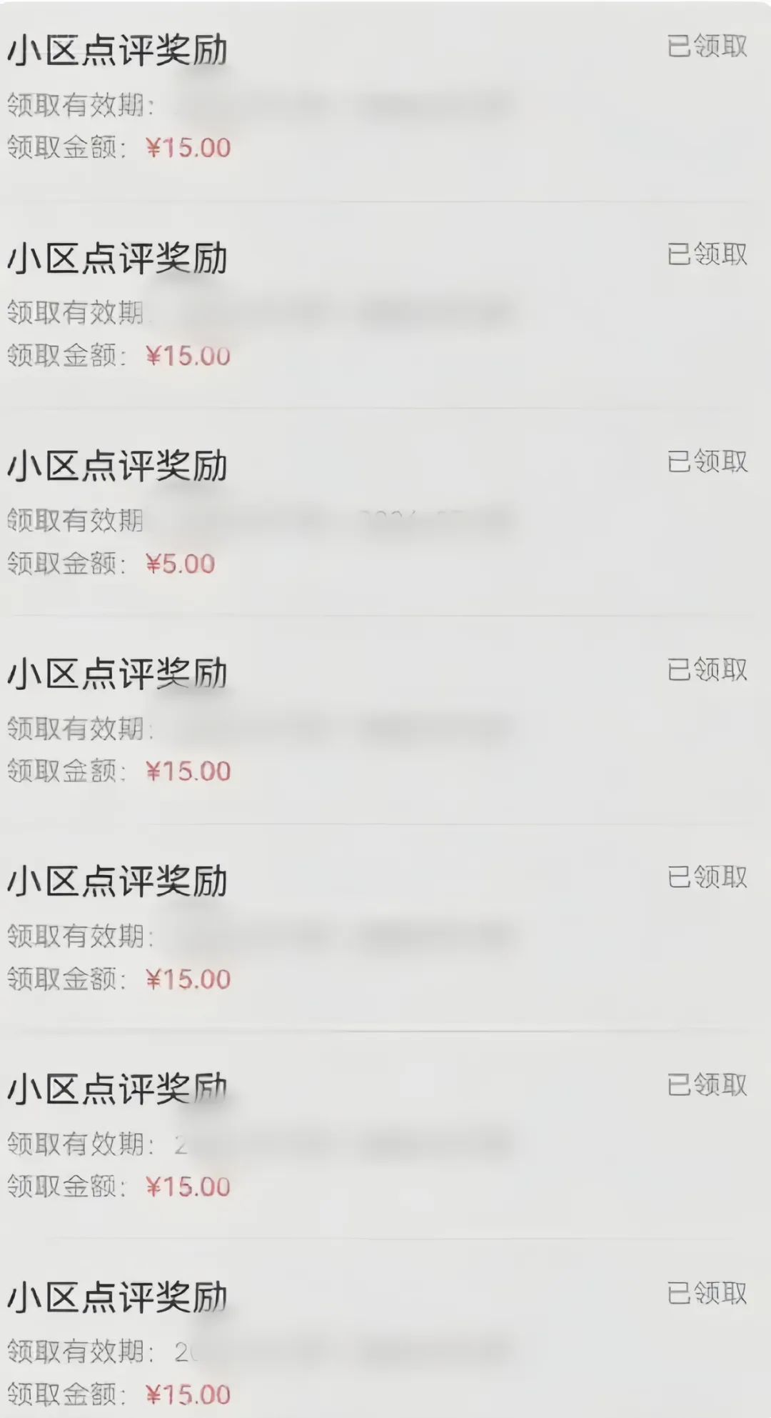 分享一个零撸项目,超简单副业小白必看,人人收益¥150(附渠道)