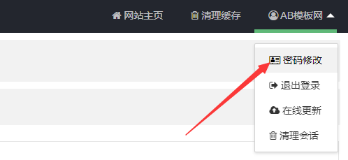pbootcms模板如何做好防护