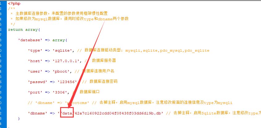 pbootcms模板如何做好防护