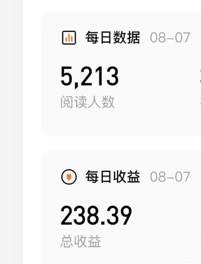 番茄小说创作人搬砖赚稿费,无风控单号日入100+,小白轻松掌握,可矩...