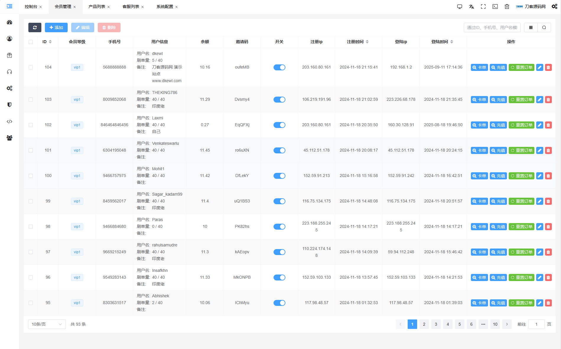 JKBX海外音乐抢单系统源码 Thinkphp框架 附教程