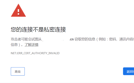 Charles安装证书抓取https请求（windows及移动端）