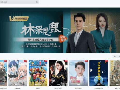 苹果CMS V10模版 MXProV4.5自适应视频主题源码