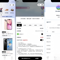 潮乎盲盒小程序源码