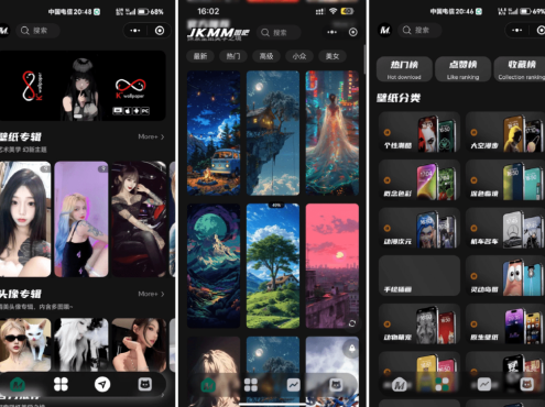 最新壁纸头像小程序系统源码 制作头像的软件 头像壁纸软件 带流量主