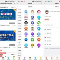 东方微课2.1.2 微课设计与制作 知识付费系统源码