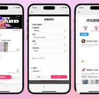 手机评论管理系统源码 自定义评论软件 中奖秀晒图源码本套晒图源码