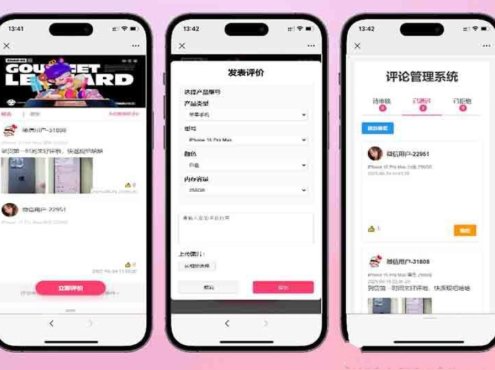 手机评论管理系统源码 自定义评论软件 中奖秀晒图源码本套晒图源码