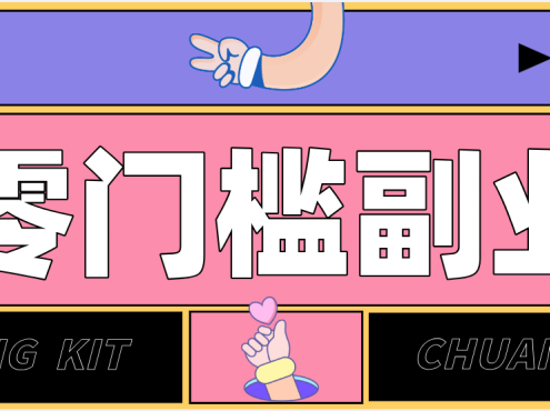 2026最新音乐号赚钱攻略：操作简单，零成本零门槛轻松日入200+(附详细操作教程)