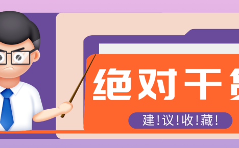 用AI做电影解说混剪视频,全流程只要半小时!手把手教你新手也能做出专业效果!
