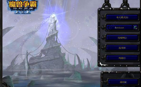 魔兽争霸3冰封王座中文版-完美硬盘版