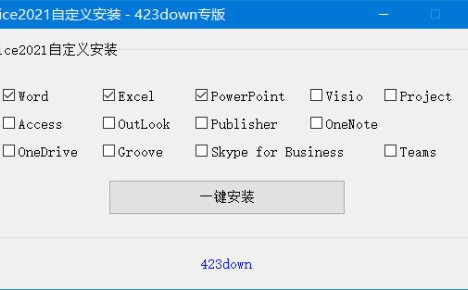 微软 Office 2021 批量许可版 23 年 7 月更新版