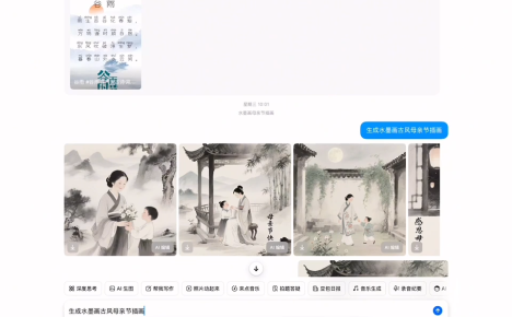 一北老师·小红书运营设计博主独立变现