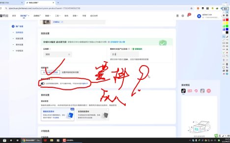 选品×剪辑×投流全闭环,破播自然流+撬动高ROI
