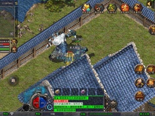 XO三端引擎传奇互通【1.80蛮荒合击】Win一键服务端+PC安卓苹果三端+加密工具+视频架设教程