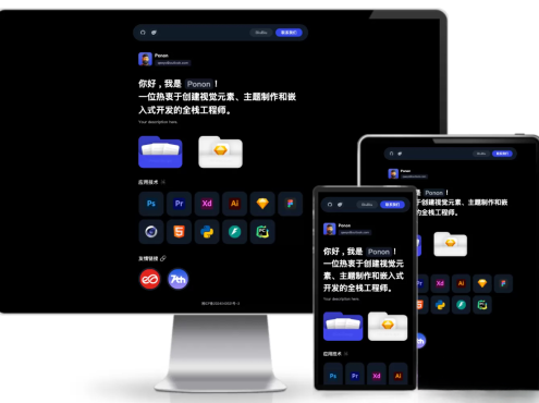 个人工作室网站源码typecho主题