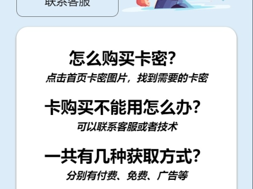 发卡小程序,口令小程序,多功能小程序源码发卡小程序|发卡|小程序|源码|流量主|广告