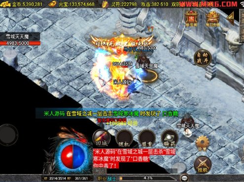 战神引擎传奇手游【飞雪传奇】Win一键服务端+安卓苹果双端+GM授权物品后台+视频架设教程