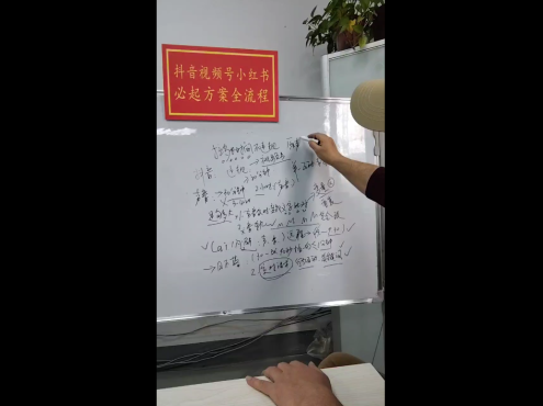 李哥·无人直播带货全链防封实战课