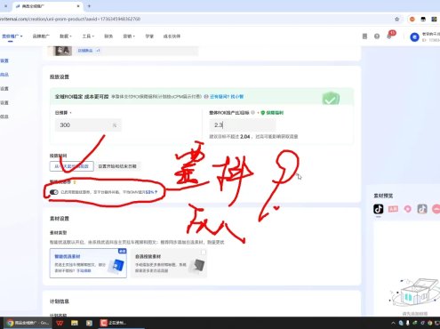 选品×剪辑×投流全闭环，破播自然流+撬动高ROI